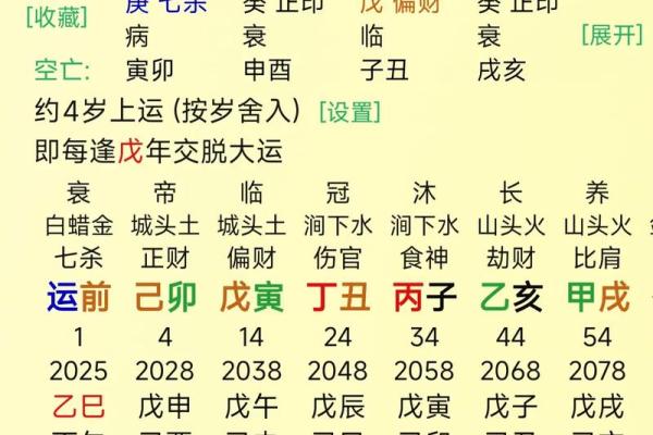 2019年4月30号寅时出生的男孩如何起名姓名